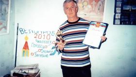 Фонд открыл первый филиал