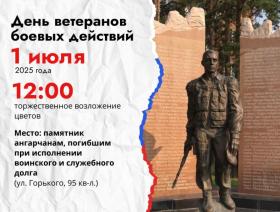 27.06.25 2.jpg